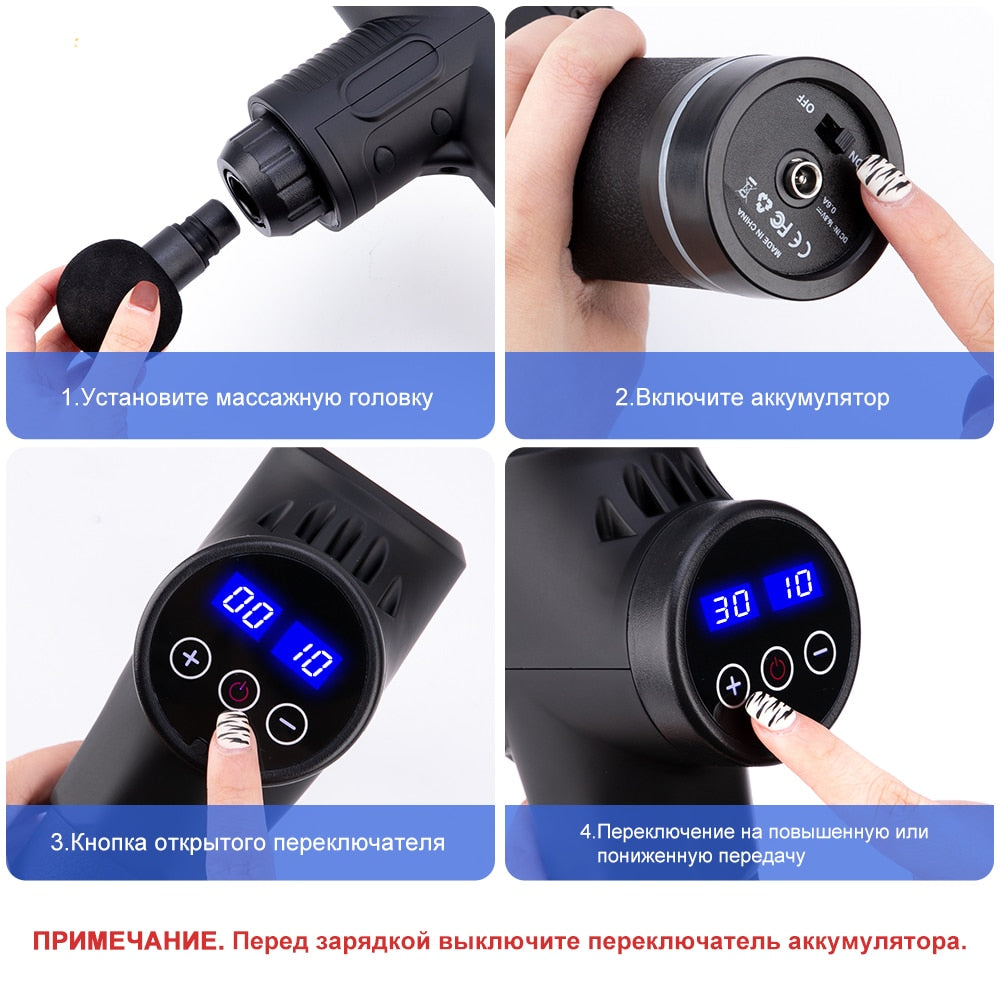 Post Workout High frequency Massage Gun